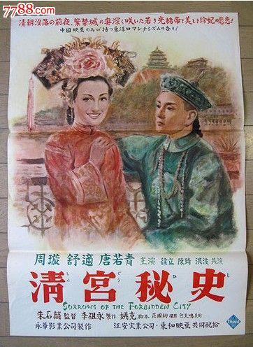 海牙酒店学校理工科文凭证书